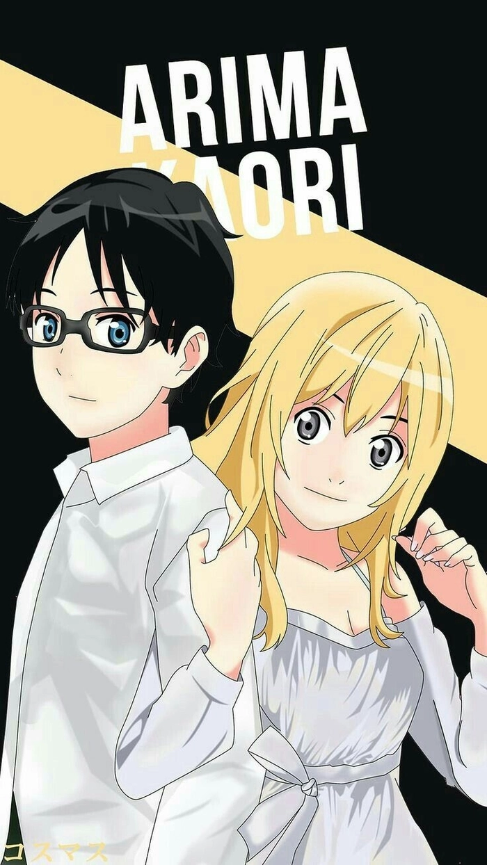 Hình tinh cam Kaori Kousei