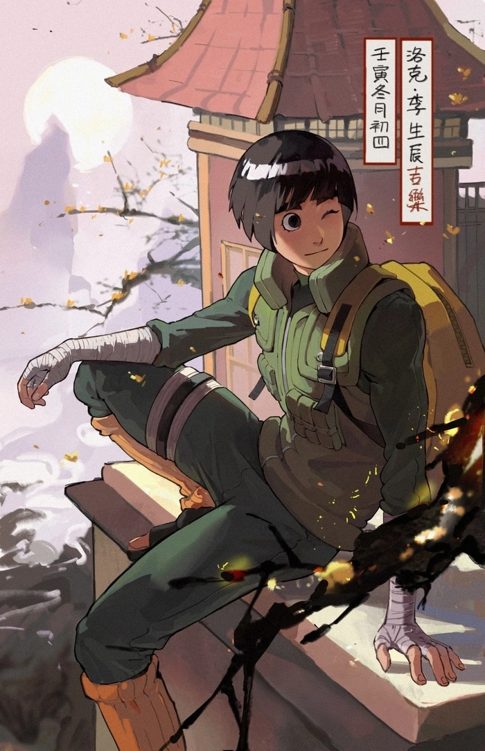 anh Rock Lee 38