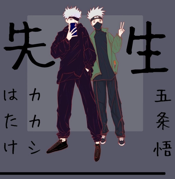 gojo x kakashi chat