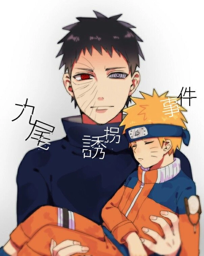 naruto x uchiha be